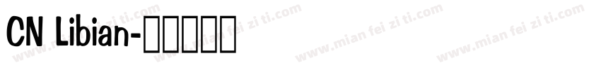 CN Libian字体转换